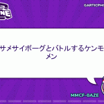 レス95番の画像サムネイル