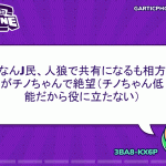レス81番の画像サムネイル