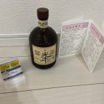 レス20番の画像サムネイル