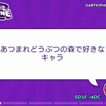 レス54番の画像サムネイル