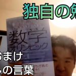 レス11番の画像サムネイル
