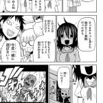 レス77番の画像サムネイル