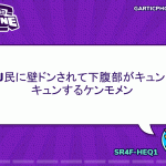 レス127番の画像サムネイル