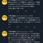 レス1番の画像サムネイル