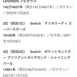 レス15番の画像サムネイル