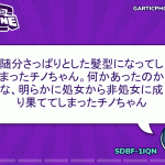 レス81番の画像サムネイル