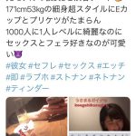 レス60番の画像サムネイル