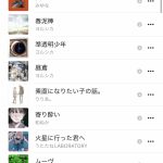 レス1番の画像サムネイル
