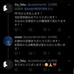 レス7番の画像サムネイル