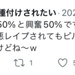 レス1番の画像サムネイル