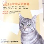 レス2番の画像サムネイル