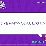 レス127番の画像サムネイル