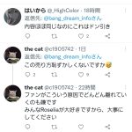 レス23番の画像サムネイル