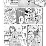 レス143番の画像サムネイル