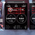 レス1番の画像サムネイル