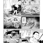 レス43番の画像サムネイル