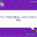 レス127番の画像サムネイル
