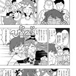 レス3番の画像サムネイル