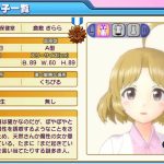 レス23番の画像サムネイル