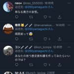 レス2番の画像サムネイル