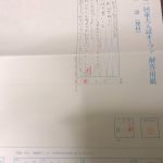 レス54番の画像サムネイル