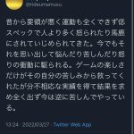 レス1番の画像サムネイル
