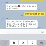 レス16番の画像サムネイル