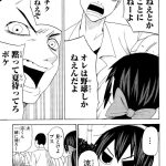 レス27番の画像サムネイル