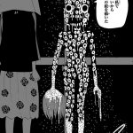 レス85番の画像サムネイル