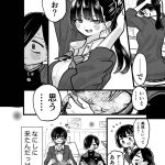 レス24番の画像サムネイル