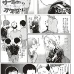 レス11番の画像サムネイル