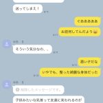 レス6番の画像サムネイル