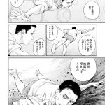 レス78番の画像サムネイル