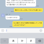 レス23番の画像サムネイル