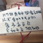 レス13番の画像サムネイル