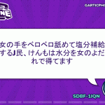 レス127番の画像サムネイル