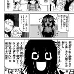 レス82番の画像サムネイル