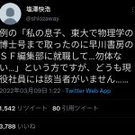 レス1番の画像サムネイル