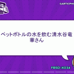 レス81番の画像サムネイル