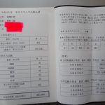 レス21番の画像サムネイル