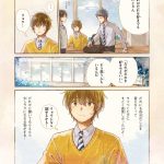 レス4番の画像サムネイル