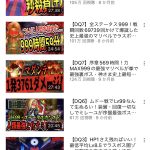 レス9番の画像サムネイル