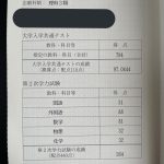 レス19番の画像サムネイル