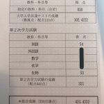 レス2番の画像サムネイル