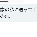 レス55番の画像サムネイル