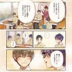 レス24番の画像サムネイル