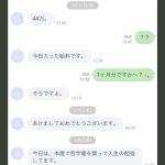 レス55番の画像サムネイル