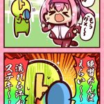 レス4番の画像サムネイル