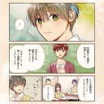 レス24番の画像サムネイル