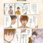レス7番の画像サムネイル